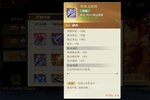 《勇士与冒险》沙漠深渊即将开启