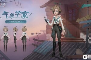 《第五人格》全新求生者【气象学家】—温迪·福特即将到来