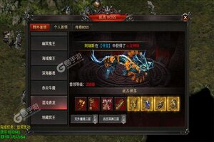 下载官方版《神谕传奇》领礼包 今天开新服进服享福利