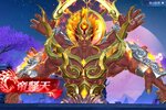 《齐天大战神》千人排队盛极一时 2023年07月16日开新服迎大佬回归