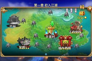 《剑侠奇缘》新服等你来战 新版本剑侠奇缘下载一并送上