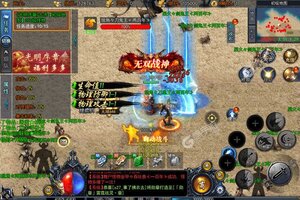 下载官方版《雷神战纪》领礼包 今天开新服注册享福利