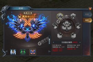 《三刀符石》千人新服紧急新开 更新最新版领取专属大礼包