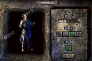 下载官方版《魔龙战记》 坐等万人新服开启