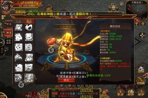 《奇幻祖玛》千人新服紧急新开 更新新版本领取海量礼包