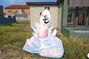 《和平精英》×元气森林联动开启！主题海岛惊现冰爽站，元气一夏畅爽开玩