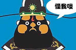 《闪电突袭》德军坦克与北宋包青天的关系