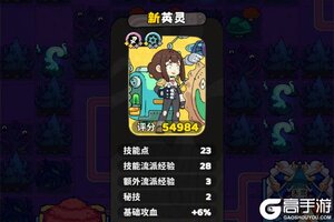 《神宠降临》新手攻略：游戏玩法机制介绍&萌新入门指南