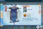 神兵装备哪家强 《挂江湖》找魔王