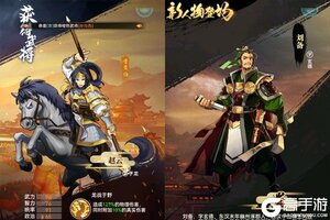 《小虾米战三国》千人新服紧急新开 更新新版本领取独家福利