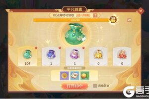 《梦想桃源》锦囊系统：元宝、宠物养成材料的核心获取途径！