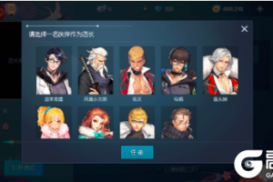 龙族幻想我要开店怎么玩 龙族幻想我要开店玩法攻略