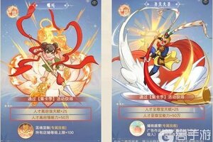 《时光杂货店》「时光记忆-集卡季」玩法指南