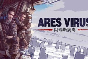 阿瑞斯病毒下载怎么下 最新阿瑞斯病毒安卓安装包下载地址汇总