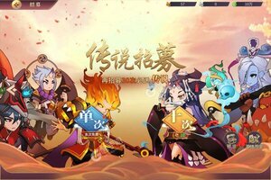 《仙宫战纪》万人排队火爆一时 2023年07月27日开新服迎大佬入坑