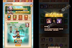 大佬入坑看新服 《万仙萌》新服开启 官方版下载奉上