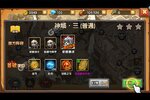 最新塔防之光安卓下载 在哪里下载塔防之光