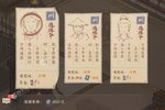 《这城有良田》超火新服新版本开启 下载新版本迎风起航
