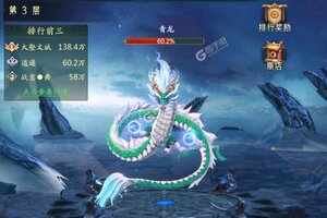 《山海经幻想录》豪华礼包火热来袭 新版本下载开启
