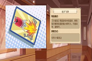 《姬魔恋战纪》博物馆道具大揭密五