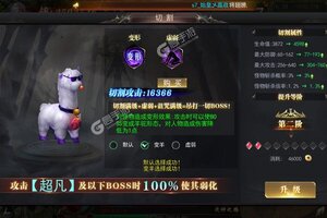 《魔塔》新服即将开启 下载最新版魔塔迎接新征程