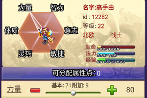《帝国王者归来》新手攻略：萌新入门进阶全指南！