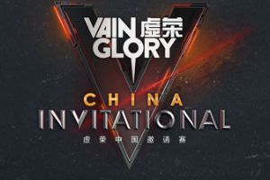 虚荣中国邀请赛未赛先热  移动电竞新风向！