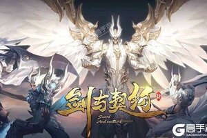 剑与契约下载怎么操作 最新剑与契约安卓安装包下载地址盘点