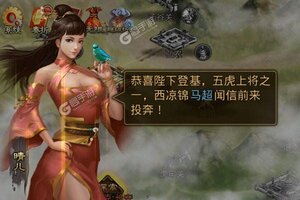 即时策略手游《大皇帝》开新服  数十万玩家已更新全新版