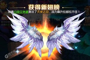 仙魔神迹又双叒开新服 小伙伴们一起来下载吧