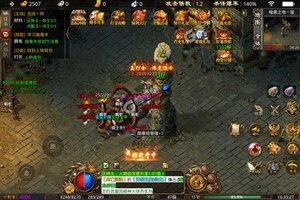 下载最新版《焚天之怒》 坐等万人新服开启