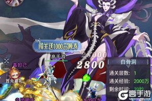 《元启世界》大妖魔界挑战规则