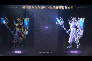 《真红之刃》新服2025年07月14日开启 下载最新版《真红之刃》专享新服福利