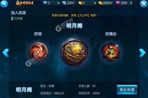 下载最新版《苍穹变》 坐等千人新服开启