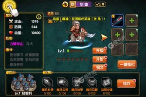 逐鹿中原新服火爆来袭 官方最新版逐鹿中原下载一起来了