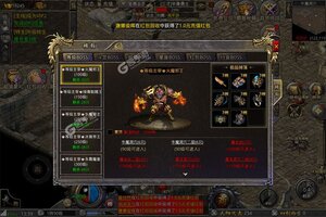 下载新版本《器灵宝塔》 磨刀霍霍向新服