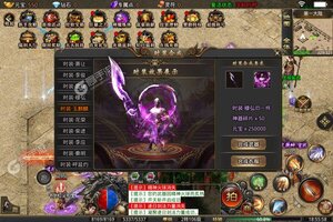 下载全新版《我们的传奇》领礼包 今天开新服进服享福利