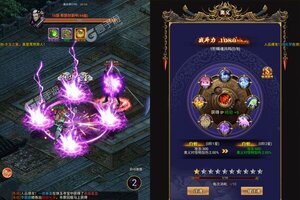 《极武尊》极品福利火热来袭 最新版下载开启