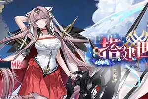 《绯色回响》佐娅的情报