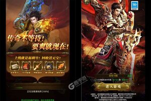 《烈火骑士》2024年01月10日新服开启预告 全新版下载恭迎体验