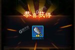 《一点三国》新服强势开启 下载官方版一点三国迎接新征程