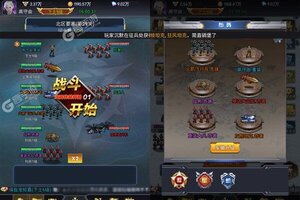 新征途开启 《坦克雄心》新服来了 下载全新版开启新挑战