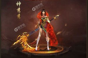 《摸金校尉之天字卷》新服2022年05月31日开启 下载官方最新版《摸金校尉之天字卷》专享新服大礼