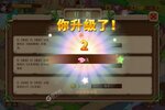 下载官方版《神宠大作战2》 坐等千人新服开启