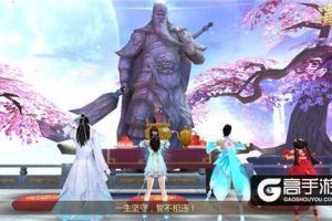志同道合契金兰 《蜀门手游》结拜系统详解
