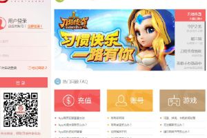 龙图游戏客户服务指南