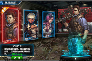 最高警戒下载 免费最高警戒下载新版本方法和下载地址整理