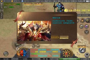 下载新版本《无境军团》 坐等万人新服开启