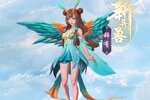 山海经幻想录又开新服  最新版下载等你来挑战