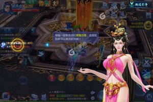 魔天记3D又双叒开新服 小伙伴们一起来下载吧